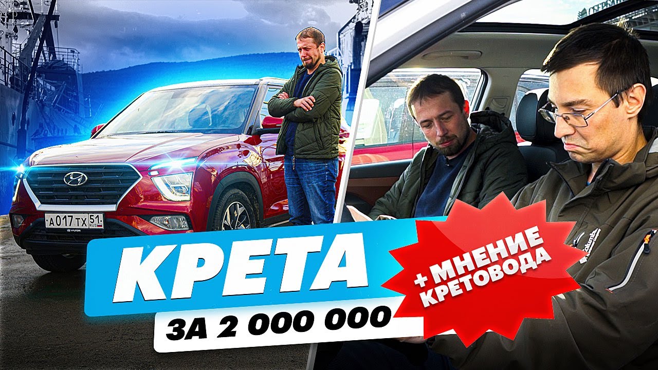 НОВАЯ HYUNDAI CRETA 2021. ЧЕСТНЫЙ ОТЗЫВ ВЛАДЕЛЬЦА + ОБЗОР И ТЕСТ