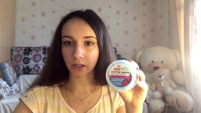 | МОИ ПОКУПКИ - FIX PRICE! | ДЕШЁВЫЕ НАХОДКИ | Katrina Camellia смотреть онлайн