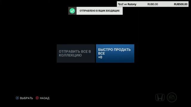 Открытие паков за Флориду Пантерс