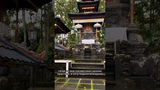 А вы слушаете мантры? #мантра #ганеша #медитация #духовность смотреть онлайн