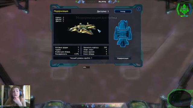 Прохождение DarkStar One - 10 (Пошумим у рапторов) смотреть онлайн