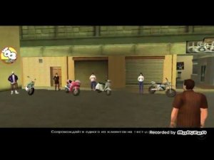 GTA LCS - Мото Тест Драйв