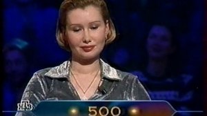 О, счастливчик! (29.04.2000)