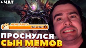 ПРОБЛЕМЫ С ГОЛОВОЙ У ДОНАТЕРОВ / СТРЕЙ ИГРАЕТ НА СЛАРДАРЕ / СТРЕЙ ОСУЖДАЕТ #stray228