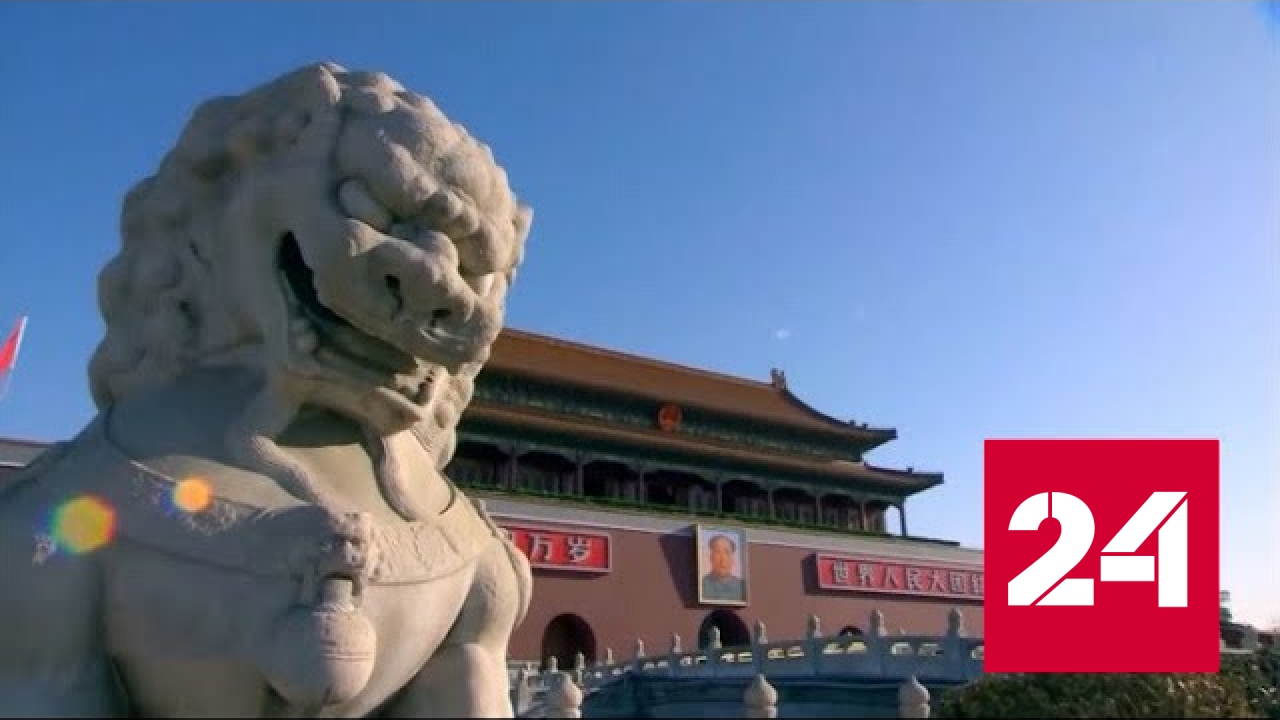 Китай готов к приему российских туристов - Россия 24