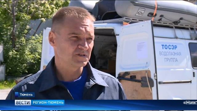 Следователи проведут проверку по факту гибели ребенка на Туре смотреть онлайн