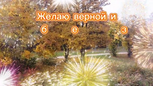 Поздравление с Днем милиции - полиции. Музыкальная открытка.10 ноября смотреть онлайн