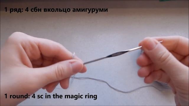 Игрушка амигуруми. Кошечка крючком (Сrochet Сat).