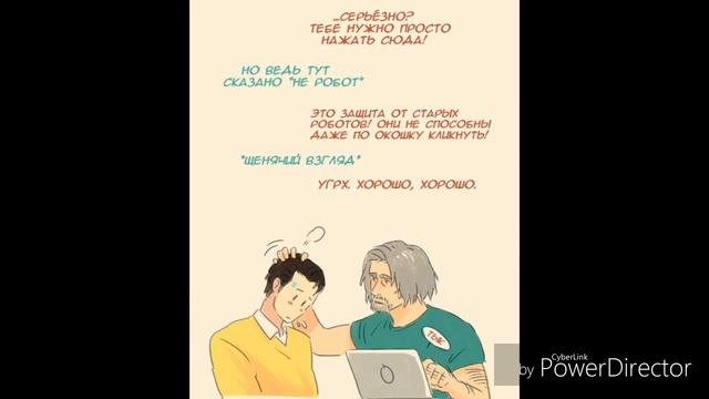 Detroit:Become Human озвучка комиксов #4 смотреть онлайн