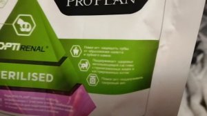 Отзыв о корме для кошек Pro Plan Sterilised