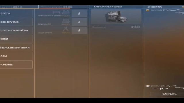 Демка на Сильверах в Стандофф 2🔥 | Standoff 2 Первая Демка ❤ смотреть онлайн