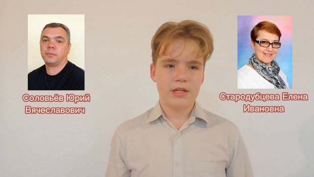 Поздравление учителей от 8А смотреть онлайн