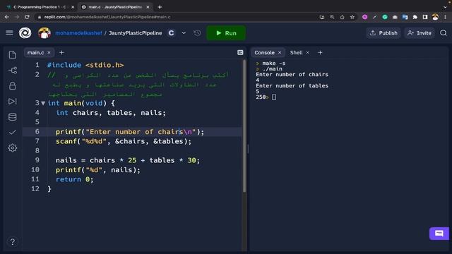 Problem Solving 1 C Programming