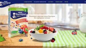 Почему каши Быстров такие полезные?