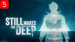 Прохождение игры Still Wakes the Deep| Часть 5