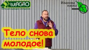 СМОЙТЕ СТАРОСТЬ С ТЕЛА! Это средство поможет вернуть свежесть и убрать запахи старости в душе.