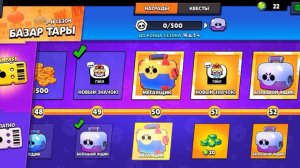 ВКАЧИВАЕМ БРАВЛ ПАСС В MAGIC BRAWL И ОТКРЫВАЕМ ЯЩИКИ|ПОЛУЧИЛ СВОЙ КОД АВТОРА