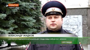 Сотрудники брянской ГАИ помогли роженице быстро добраться до перинатального центра