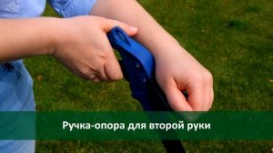 Ножницы для стрижки травы на штанге Урожайная сотка