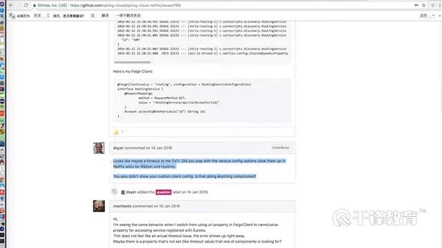 千锋Java教程：20 Feign超时设置 смотреть онлайн