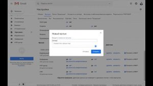 Фильтрация писем на Iphone по отправителям