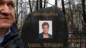 Леонид Нерушенко  - группа Динамит  рано сгоревшая звезда