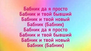 Давид Туров - «Бабник"