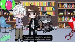 | Реакция на Антона как Киллуа Золдик | скорость на 1.5!