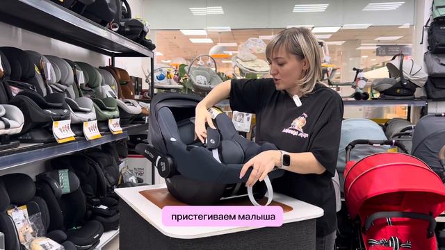 Maxi-Cosi CabrioFix i-Size -автолюлька с весом всего 3,2кг! смотреть онлайн
