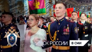 Россия 1 «Вести» - Международный Кремлевский кадетский бал прошел в Москве
