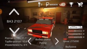 Как заработать ПОРШНИ И ДЕНЬГИ в игре Russian Rider Online