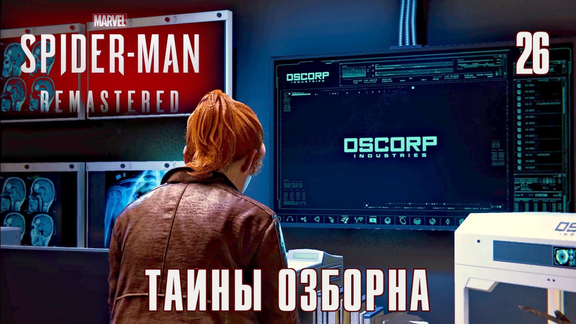 SPIDER-MAN REMASTERED // Прохождение // #26: ТАЙНЫ ОЗБОРНА