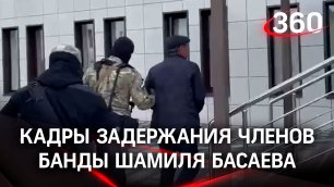 Видео: задержание двух членов банды Шамиля Басаева