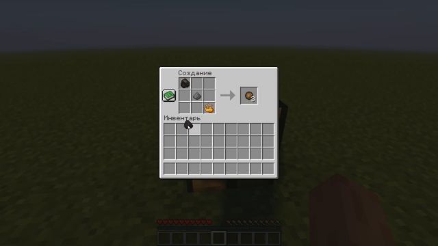 Как скрафтить огненный заряд в Minecraft? смотреть онлайн