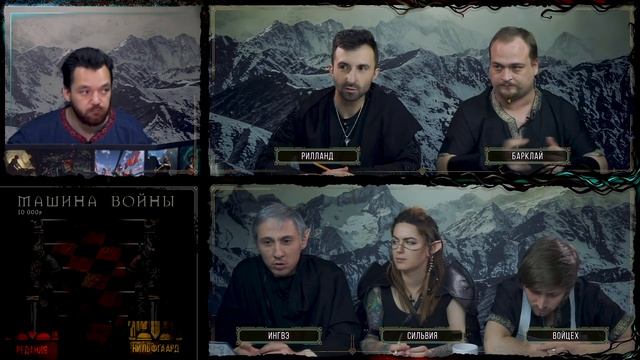 Ведьмак: Вечная жажда | Вторая глава | The Witcher | Настольная ролевая игра смотреть онлайн