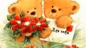 С ДНЕМ РОЖДЕНИЯ ПОЗДРАВЛЯЮ ТЕБЯ — Видео@Mail Ru 2