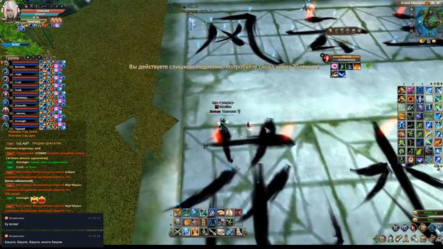 Perfect World, Море Иллюзий старое с топ патькой с мира, 10.05.17 СТРИМ смотреть онлайн