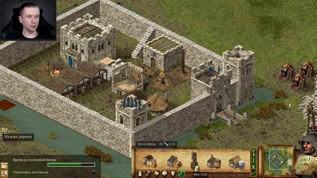 Земли Крысы ➤Stronghold: Definitive Edition ➤ №3 смотреть онлайн