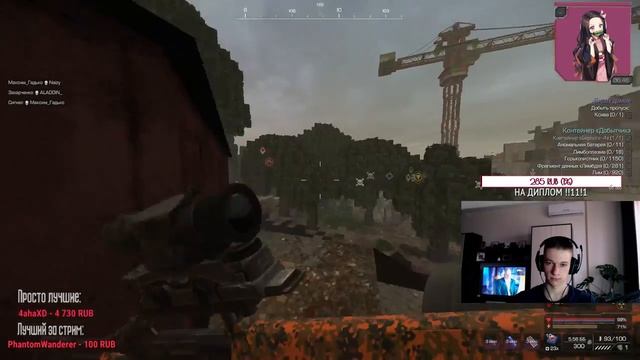 STALCRAFT | Атом на Лиманске? смотреть онлайн