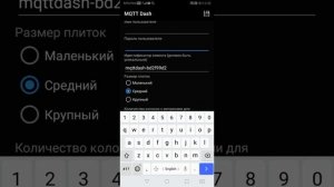 Метеостанция на esp8266 своими руками (часть 2)