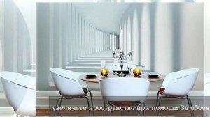 Фотообои на кухне как создать неповторимый интерьер
