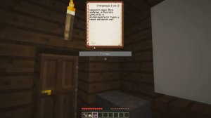 Выживание на острове с подводным миром Minecraft 1.13.2 [серия 1]