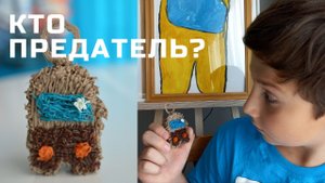 AMONG US. Поделка 3Д ручкой. Делаю человечка Амонг Ас 3Д ручкой.