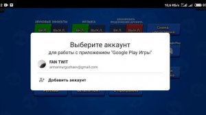 Как вернуть свой аккаунт если он не был подключен к Суперселл айди?