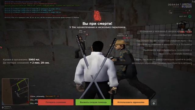 доки что это было на фамваре смотреть онлайн