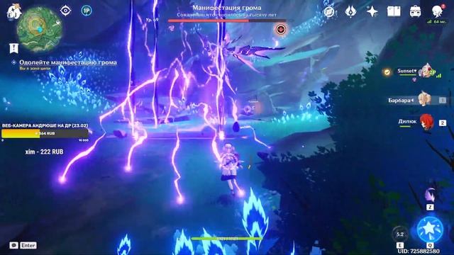 В ПОПЫТКАХ ДОЖИТЬ ДО 45 РП ✪ Стрим Genshin Impact