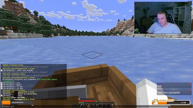 ЧЁТО ГОВОРЮ И ИГРАЕМ В MINECRAFT/МАЙНКРАФТ - АРТЕФАКТОР смотреть онлайн