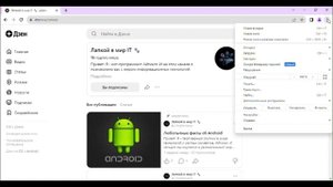 Как сделать ярлык сайта из Google Chrome на рабочий стол за 5 секунд
