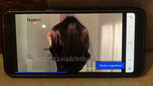 Реклама Палетт — Октябрь 2023, 15с￼