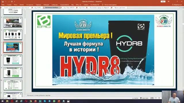 Что такое Экологичный бизнес! И что такое Токсичный бизнес Тактика 100 000$ у те 1